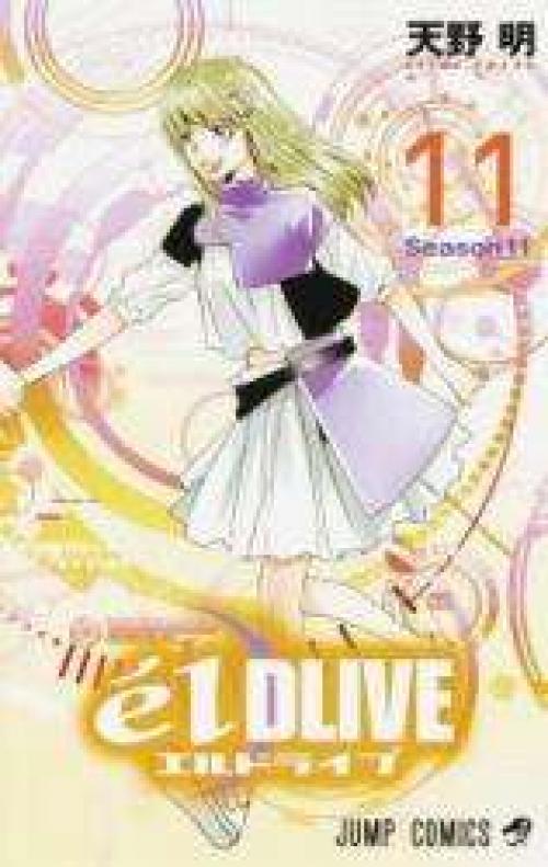 elDLIVE: Episode 2 – Jills Writings on Anime