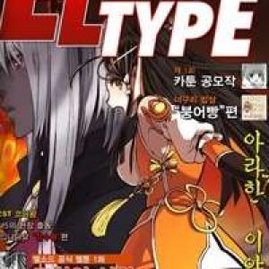 Eltype! Season 2