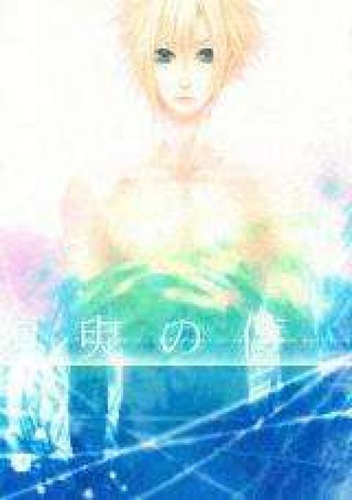 truyện tranh Final Fantasy VII Doujinshi - Shuyu no Yume