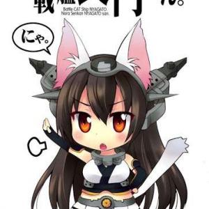 Kantai Collection Dj