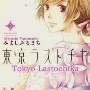 Toukyou Lastochika