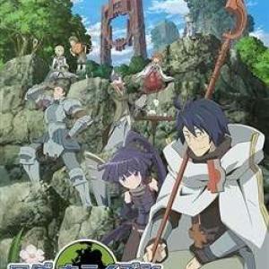 Honey Moon Logs - Log Horizon