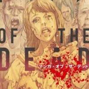 Manga of The Dead