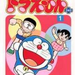 Doraemon Plus