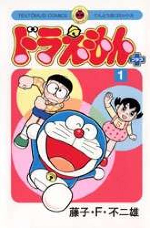 truyện tranh Doraemon Plus