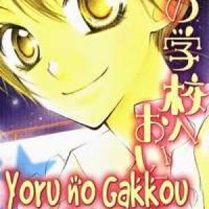 Yoru no Gakkou e Oide yo!