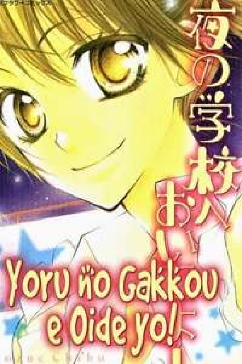 truyện tranh Yoru no Gakkou e Oide yo!