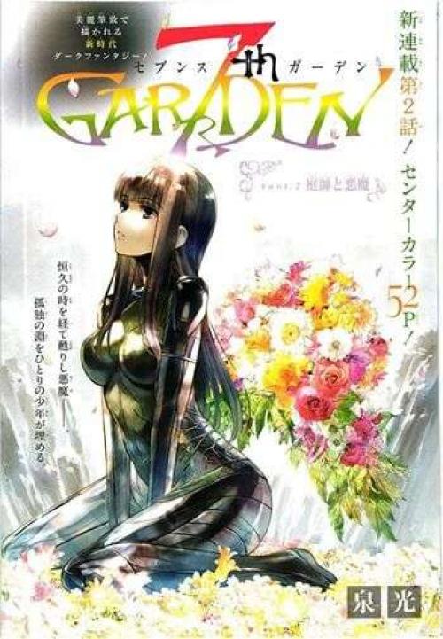 truyện tranh 7th Garden