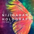 truyện tranh Nijigahara Holograph update chap 14