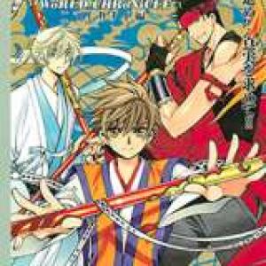 Tsubasa WoRLD CHRoNiCLE : Nirai Kanai hen