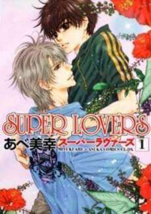 truyện tranh Super Lovers