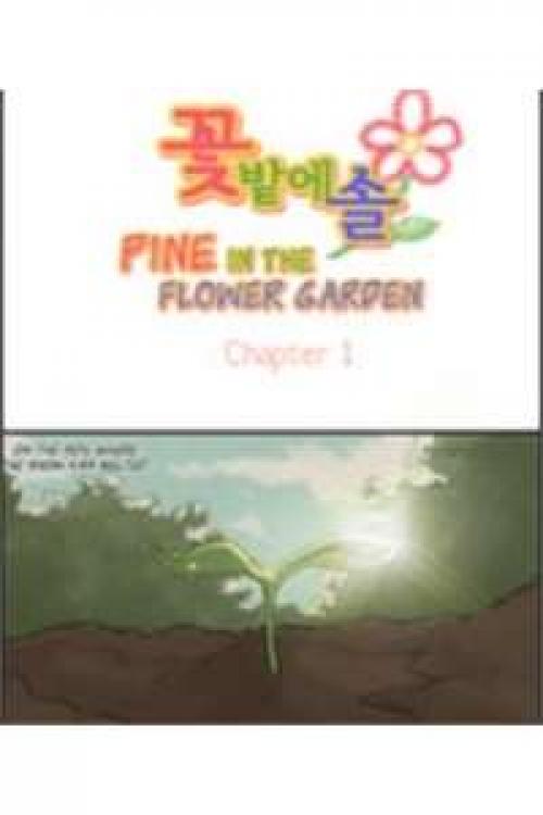 truyện tranh Pine in the Flower Garden