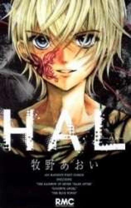 truyện tranh Hal (Makino Aoi)