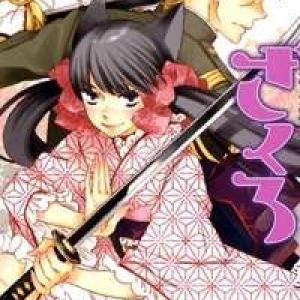 Otome Youkai Zakuro