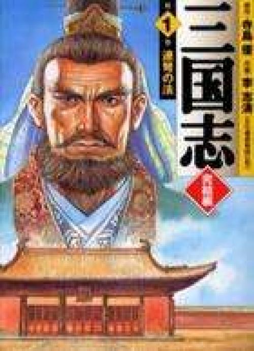 truyện tranh Tonari no Kaibutsukun - The Last Chapter