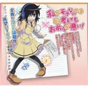 Watamote