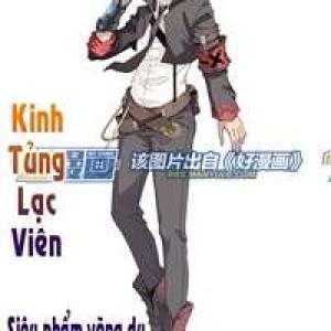 Kinh Tủng Lạc Viên