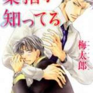 KHR Doujinshi - The deed behind the ring finger