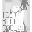 truyện tranh Ice Blue Cool Summer