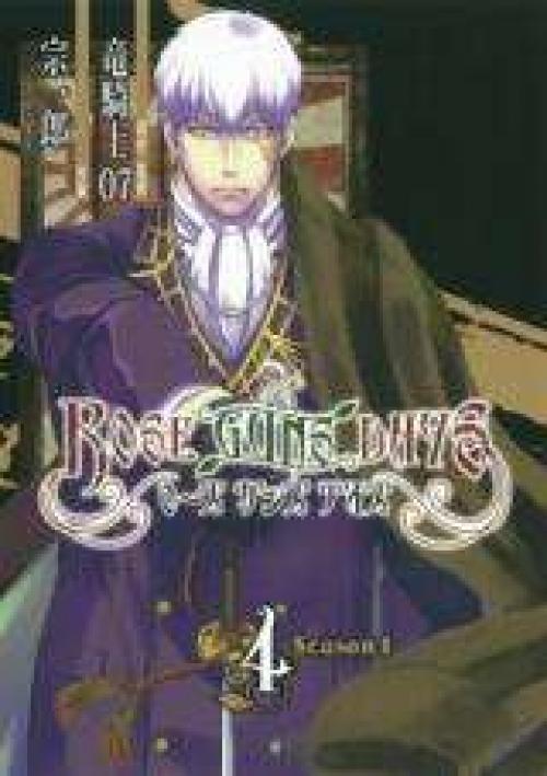 truyện tranh Rose Guns Days - Season 1 Manga
